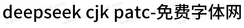 deepseek cjk patc字体转换